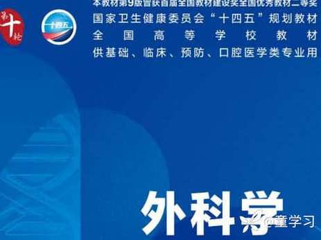edu.ipmph人卫医学网教育频道