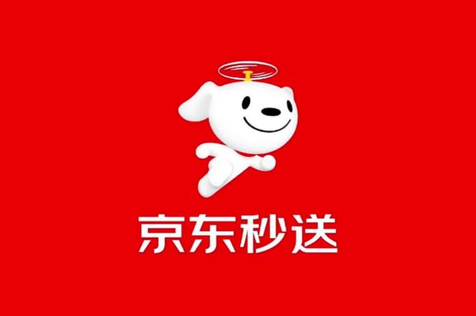 京东在哪里设置推广员的佣金