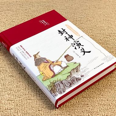 中国必读经典书籍