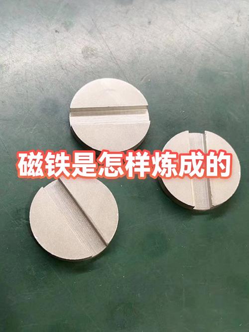 磁铁没有磁性了怎么恢复