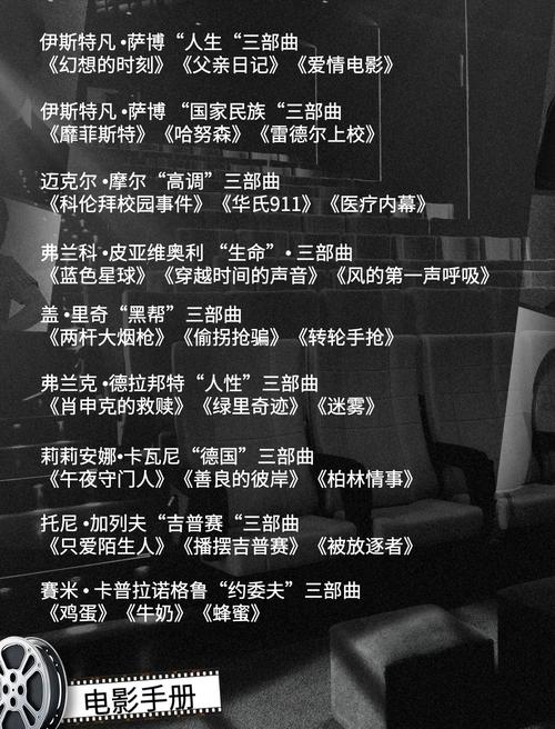 rudin三部曲是哪三部
