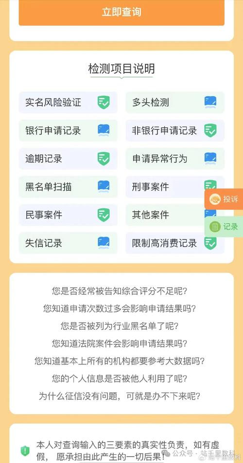 支付宝怎么修复逾期信用