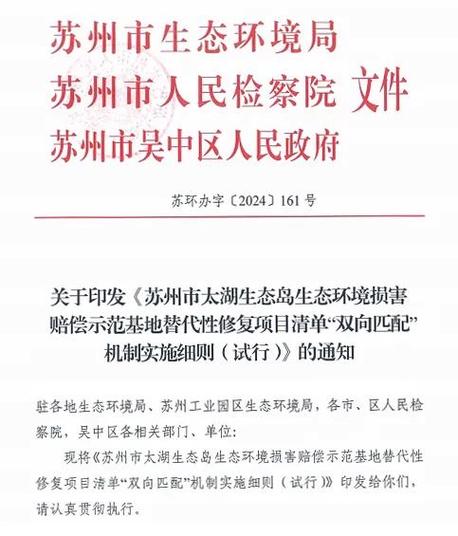 生态环境部门2020年工作谋划图标