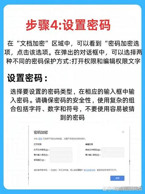 文件加密什么意思