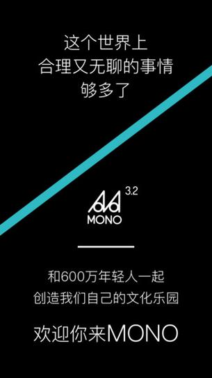 mono字体app下载