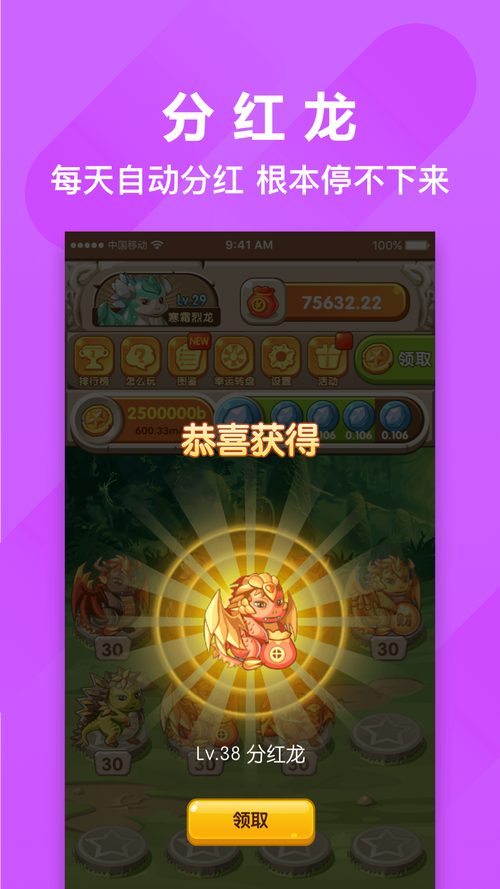 恐龙有钱的DEC有什么用