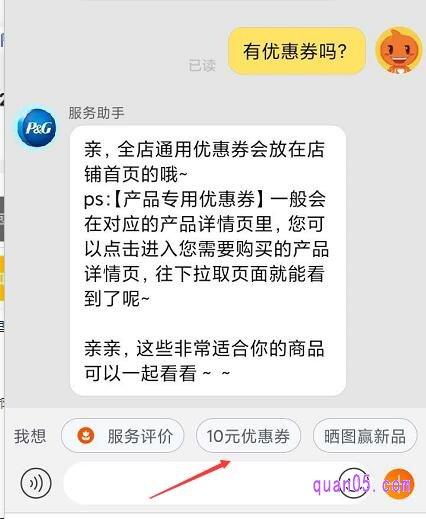 淘宝可以聊天吗