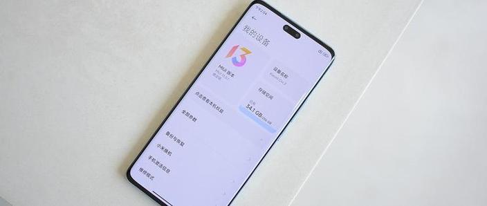 小米灵动要收费吗截图