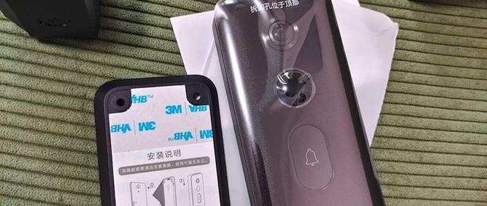 小米门铃3充了一天只有41