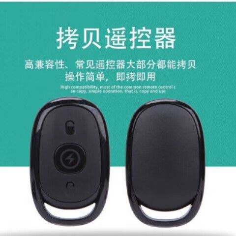 433配对步骤教程截图