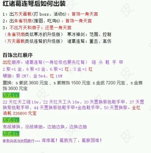三国吧兄弟武器选择攻略