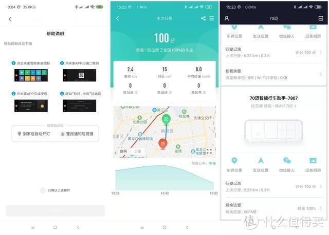 街电借的记录可以删除吗