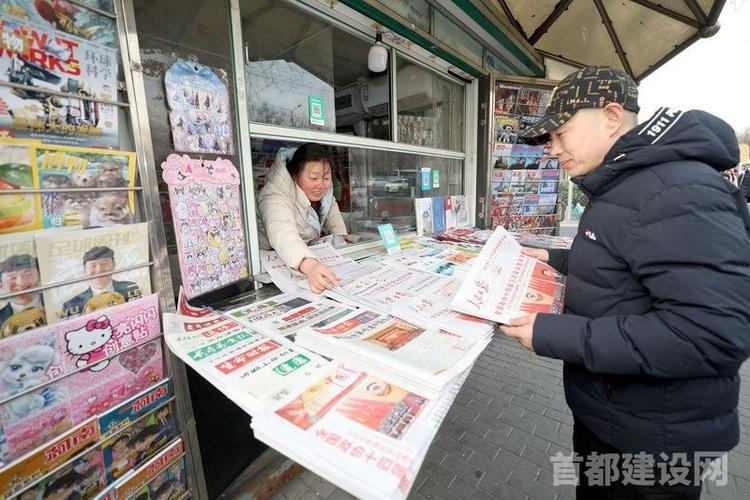 邮政局有当天的报纸吗