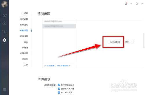 qq怎么解除账号异常图标