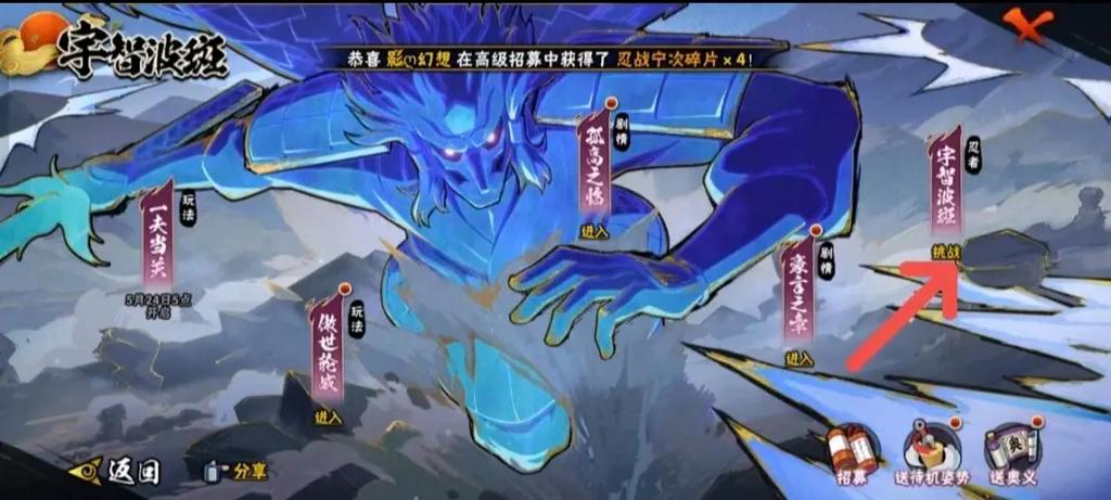 小豪拜师口令