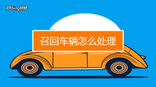 12123变橙色一定是违章吗