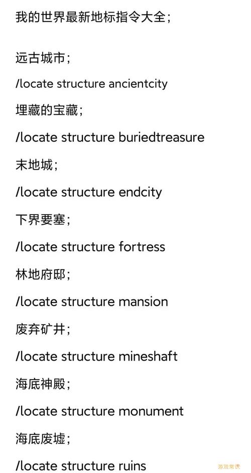 我的世界豪华别墅指令缩略图