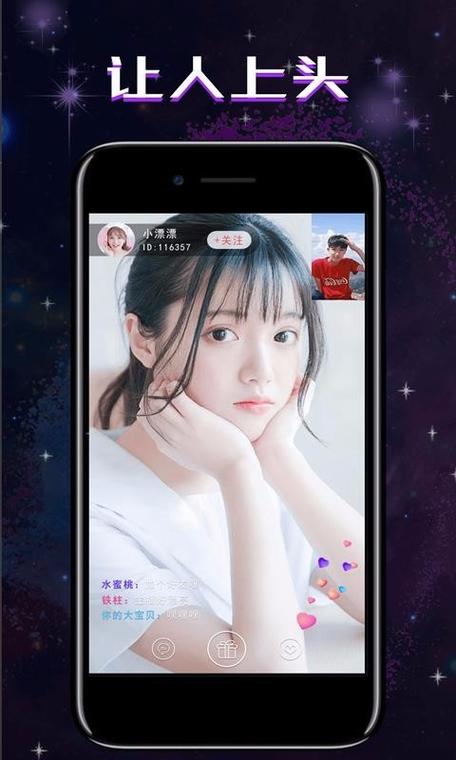 猫咪社交3.0实时直播