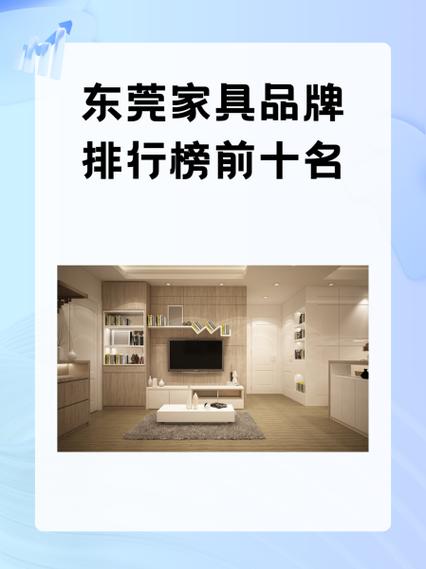 曲美和顾家哪个档次高