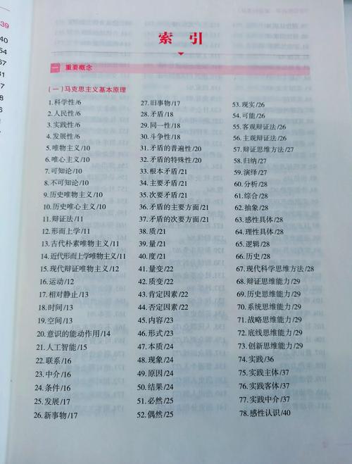 endnote导入的文献怎么看全文