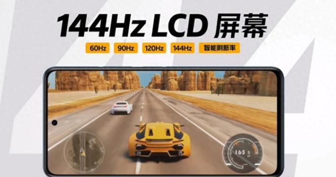 144hz和120hz哪个好