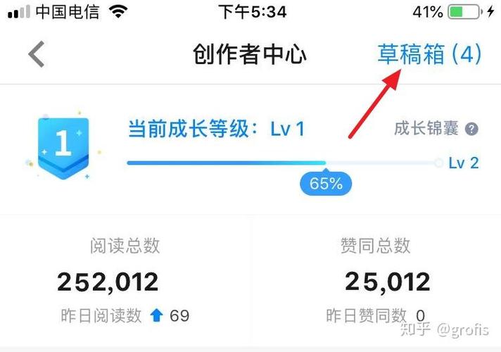 知乎误删的草稿怎么找回