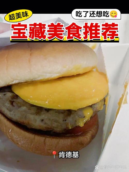 口碑商家版图标