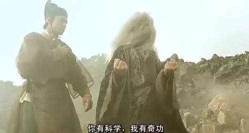 神功奇艳武侠小说