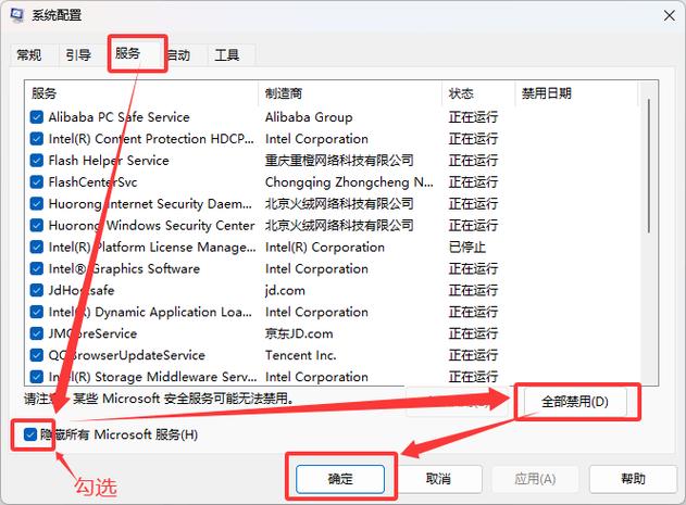 打游戏键盘按键有延迟
