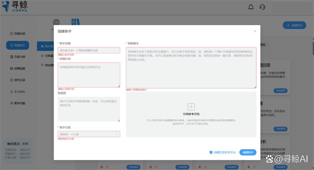 ae插件looks缩略图