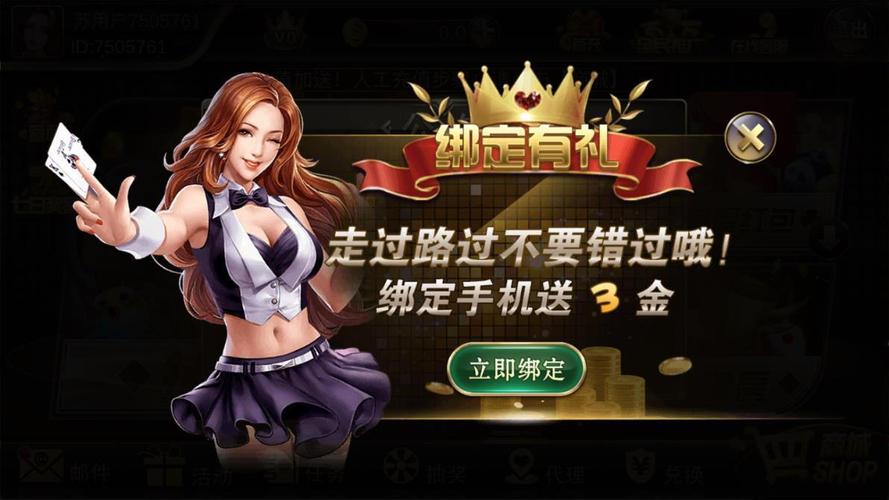 七彩众乐修复截图