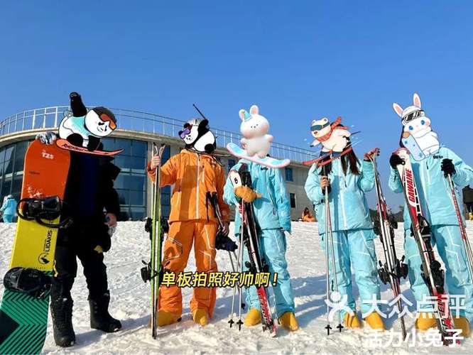 小天才滑雪666成就
