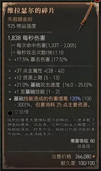 游侠手游app下载