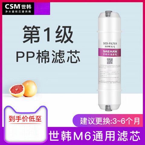 一体快接式滤芯能打开吗