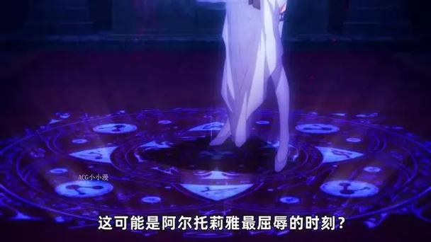 被囚禁的阿尔托莉雅游戏特色