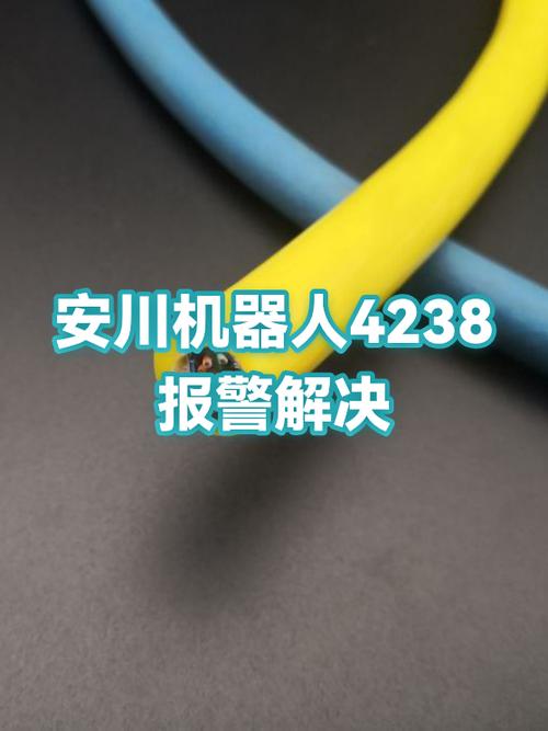 安川机器人急停输出信号