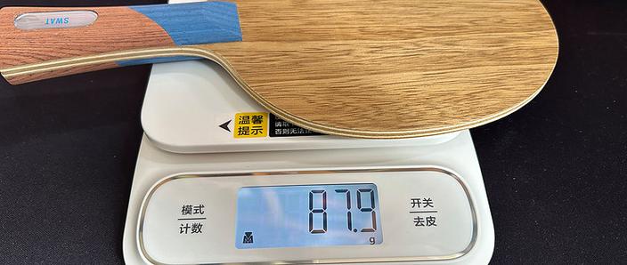 顶级纯木七夹底板排名