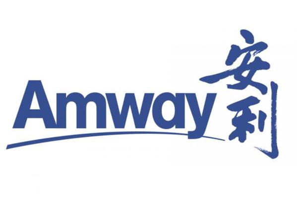 安利官方网站登录入口