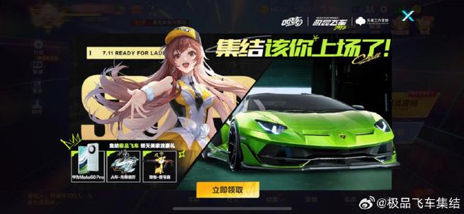 qq飞车怎么送人东西