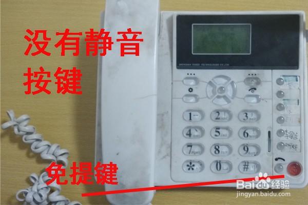 老年机静音了不知道开关在哪里