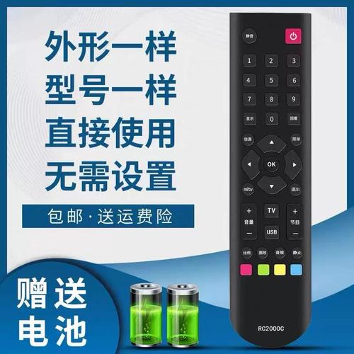 乐华电视万能密码