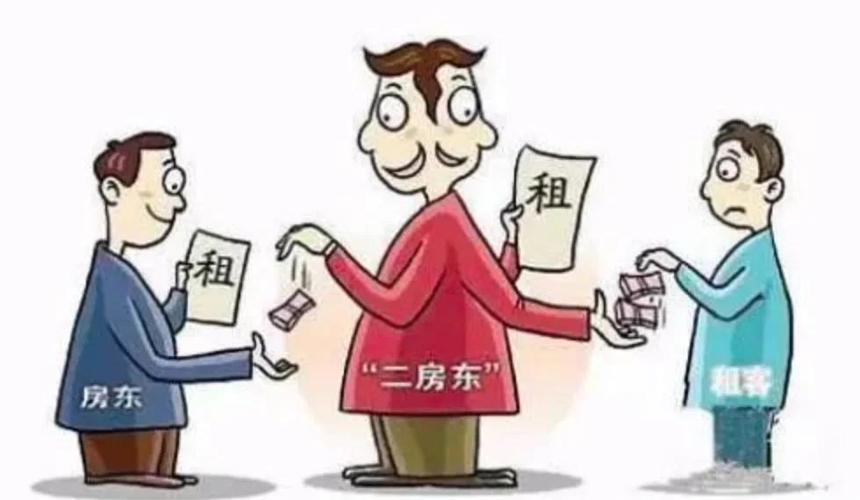 租房不找中介谁吃亏