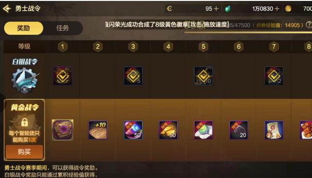 手游地下城与勇士什么时候上线