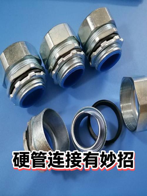 pvc硬管与软管连接