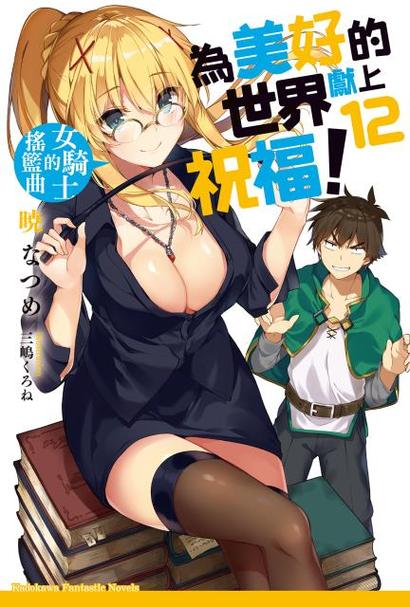 玩火台湾版在线