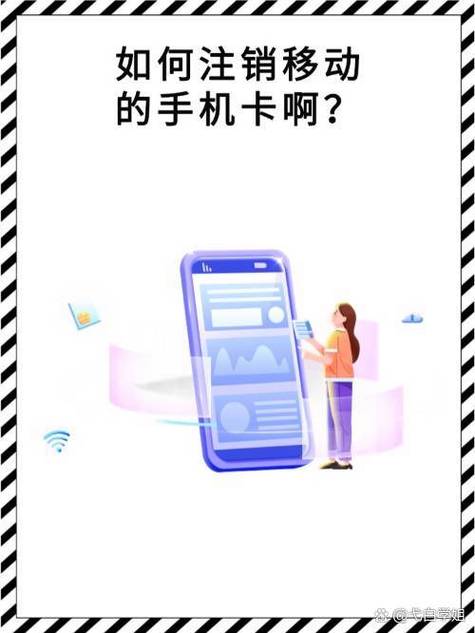移动怎么关闭副卡