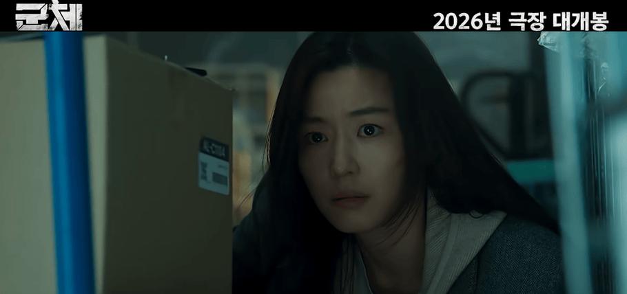 韩剧《群体》在线观看
