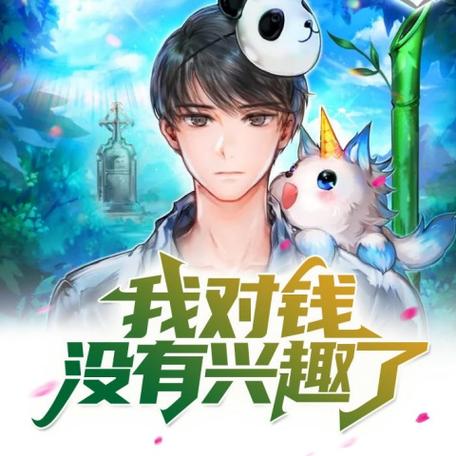 来的都是客字幕版截图