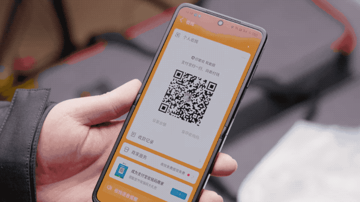 收款码动态码什么意思截图