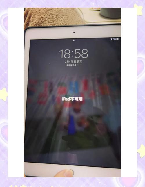 ipad无法横屏,只能竖屏